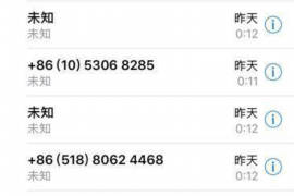 江北专业要账公司